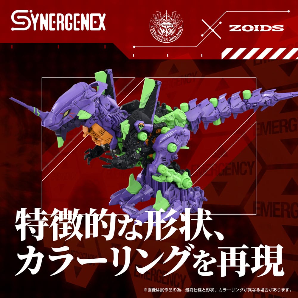 Evangelion x Zoids Synergenex Plastic Model Kit Xeno Rex Test Type-01 34 cm - Preorder - ETA: 25.05.2026