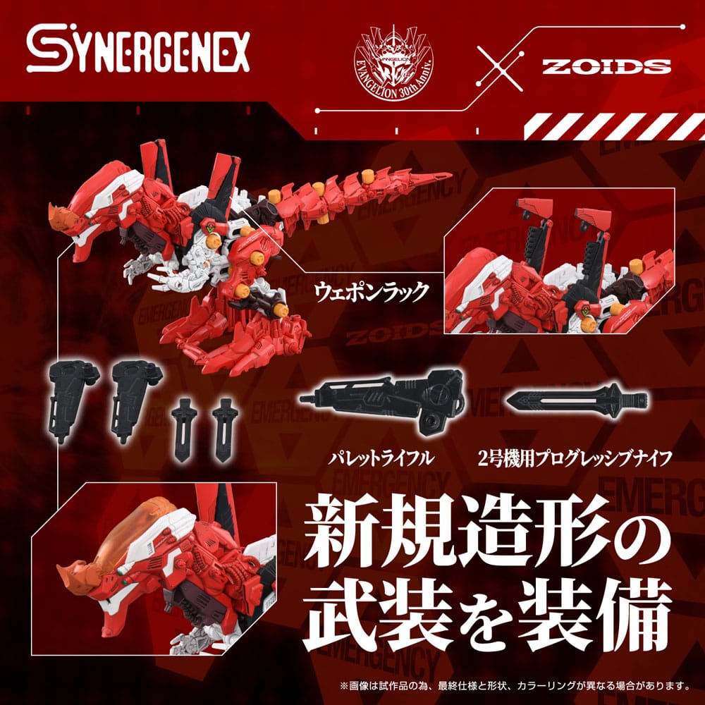 Evangelion x Zoids Synergenex Plastic Model Kit Xeno Rex Production Model-02 31 cm - Preorder - ETA: 25.05.2026