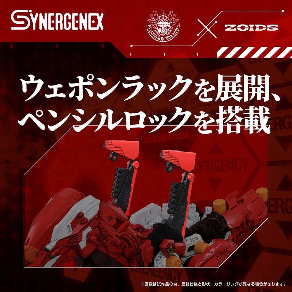 Evangelion x Zoids Synergenex Plastic Model Kit Xeno Rex Production Model-02 31 cm - Preorder - ETA: 25.05.2026