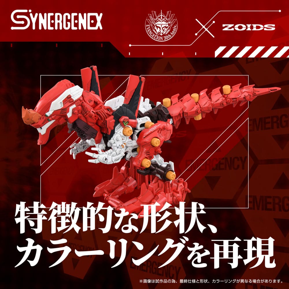 Evangelion x Zoids Synergenex Plastic Model Kit Xeno Rex Production Model-02 31 cm - Preorder - ETA: 25.05.2026