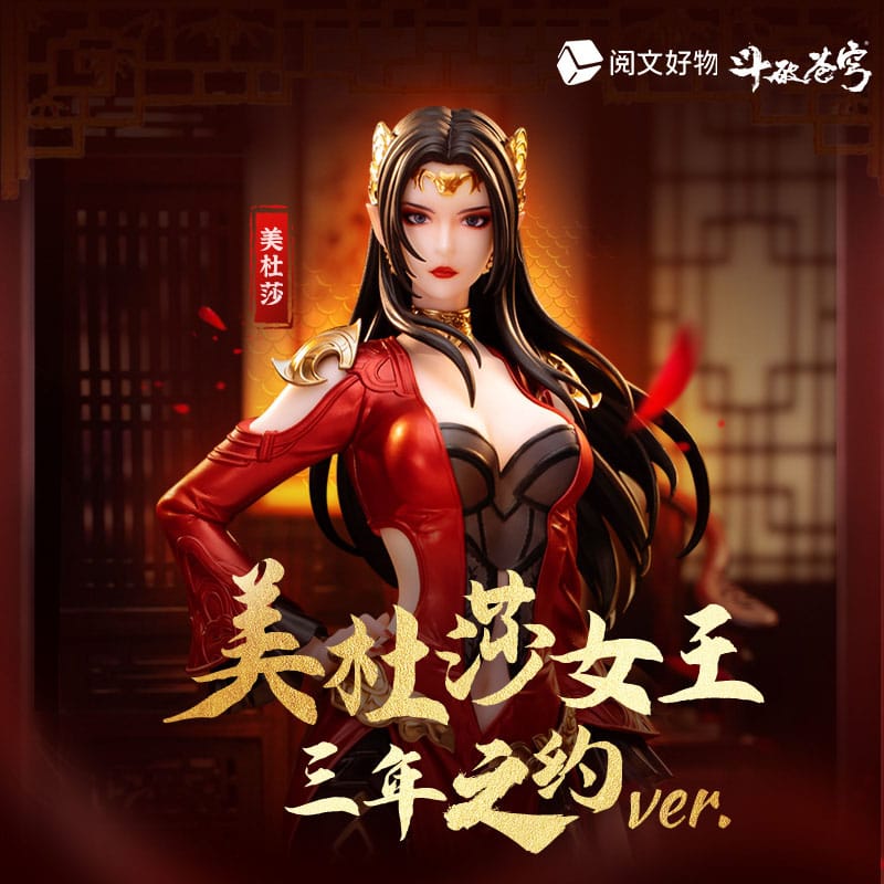 Original Character Statue 1/10 Fights Break Sphere Medusa San Nian Zhi Yue Ver. 19 cm - Versand: 5-7 Tage nach Bestellung