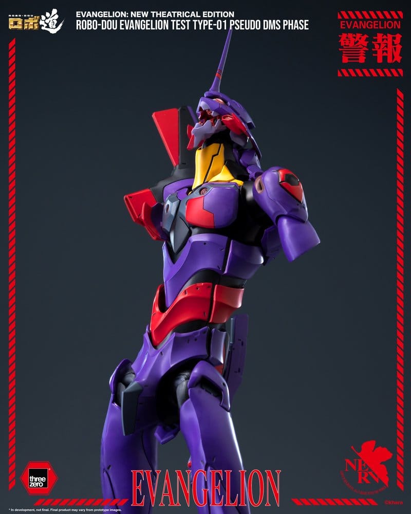 Rebuild Evangelion Robo-Dou Actionfigur Evangelion Test Type-01 Pseudo DMS Phase 25 cm - Preorder - ETA: 25.08.2027