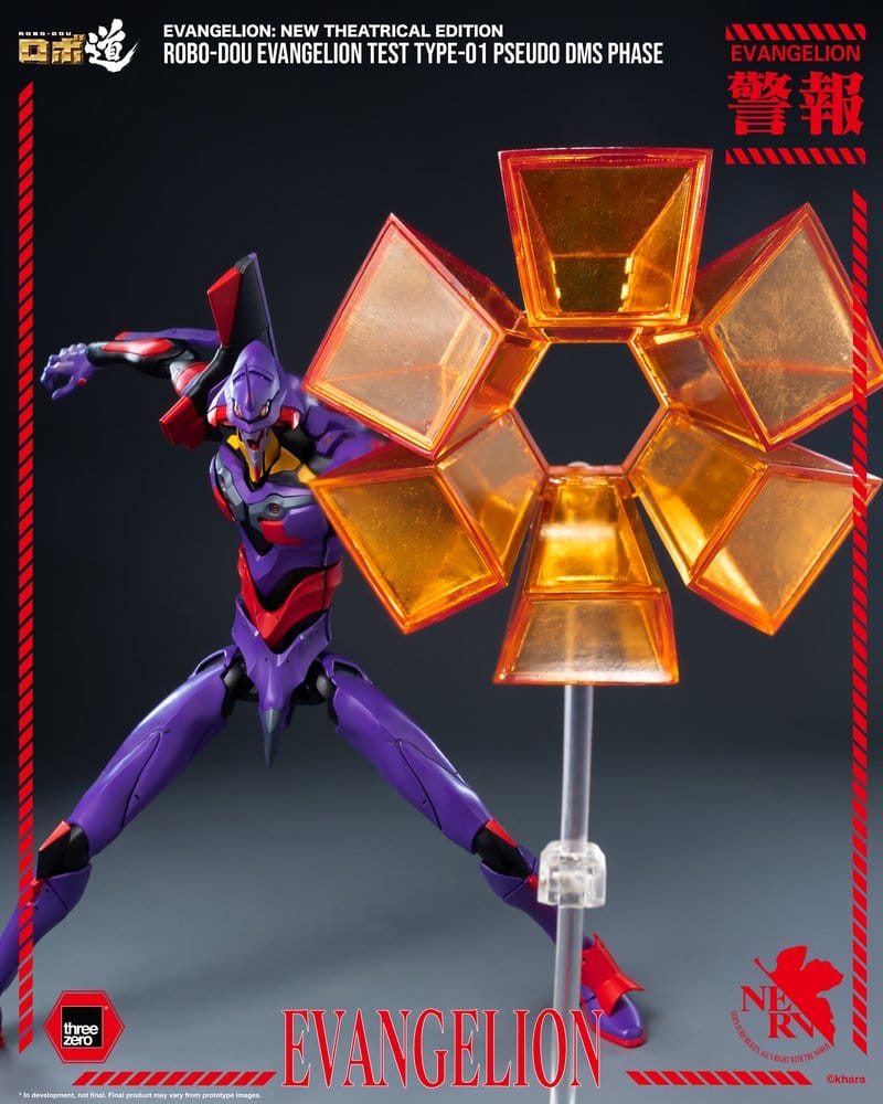 Rebuild Evangelion Robo-Dou Actionfigur Evangelion Test Type-01 Pseudo DMS Phase 25 cm - Preorder - ETA: 25.08.2027