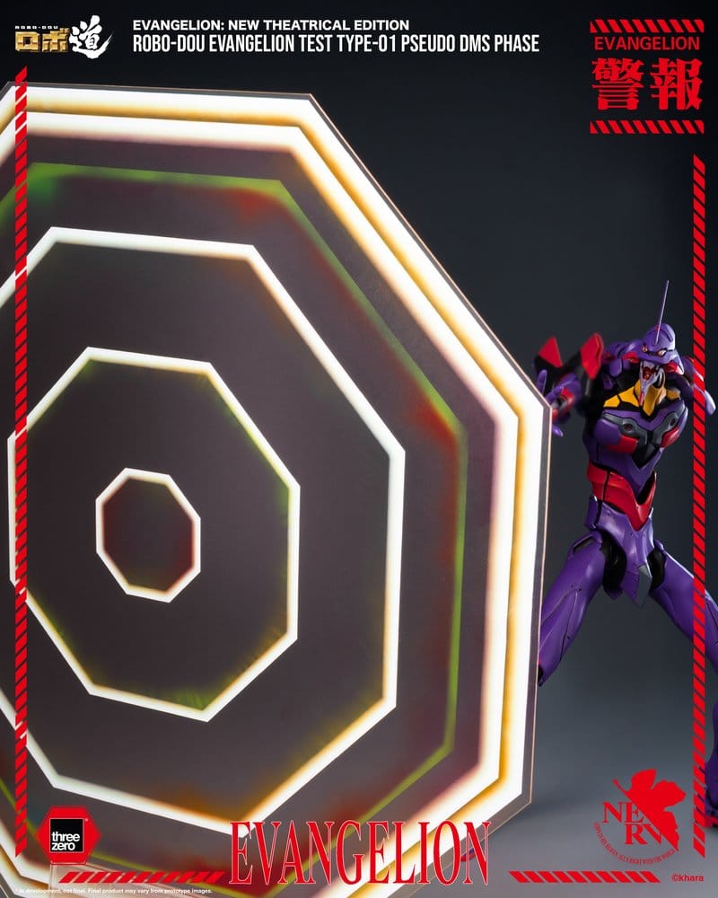 Rebuild Evangelion Robo-Dou Actionfigur Evangelion Test Type-01 Pseudo DMS Phase 25 cm - Preorder - ETA: 25.08.2027