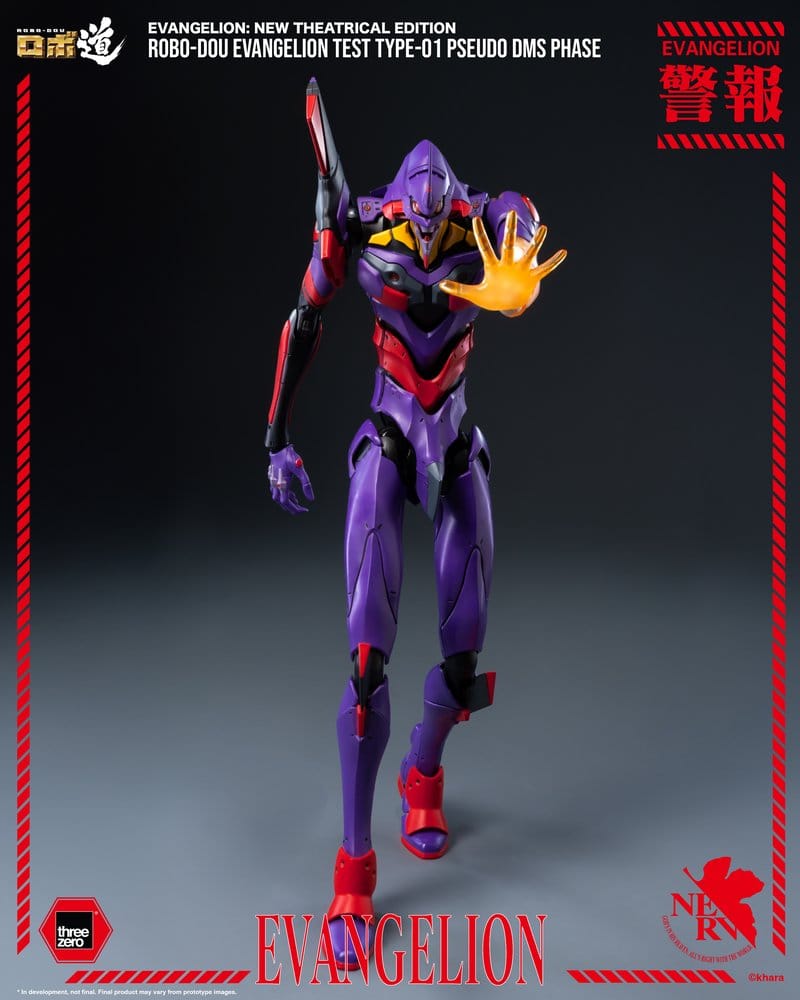 Rebuild Evangelion Robo-Dou Actionfigur Evangelion Test Type-01 Pseudo DMS Phase 25 cm - Preorder - ETA: 25.08.2027
