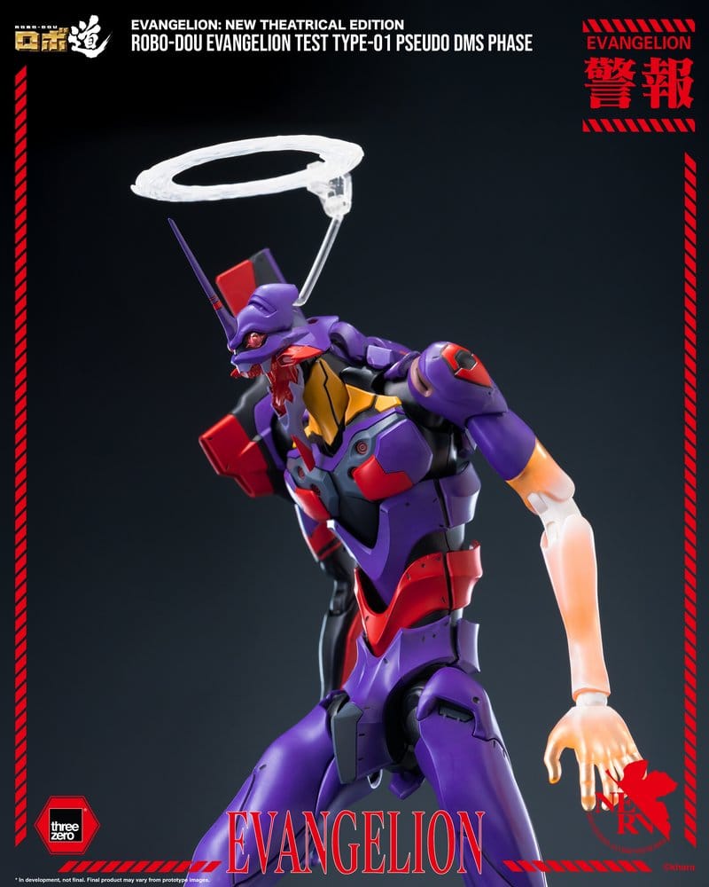 Rebuild Evangelion Robo-Dou Actionfigur Evangelion Test Type-01 Pseudo DMS Phase 25 cm - Preorder - ETA: 25.08.2027