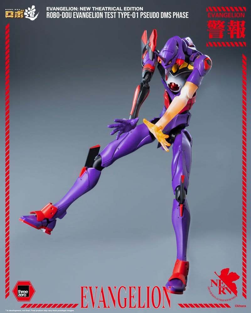 Rebuild Evangelion Robo-Dou Actionfigur Evangelion Test Type-01 Pseudo DMS Phase 25 cm - Preorder - ETA: 25.08.2027