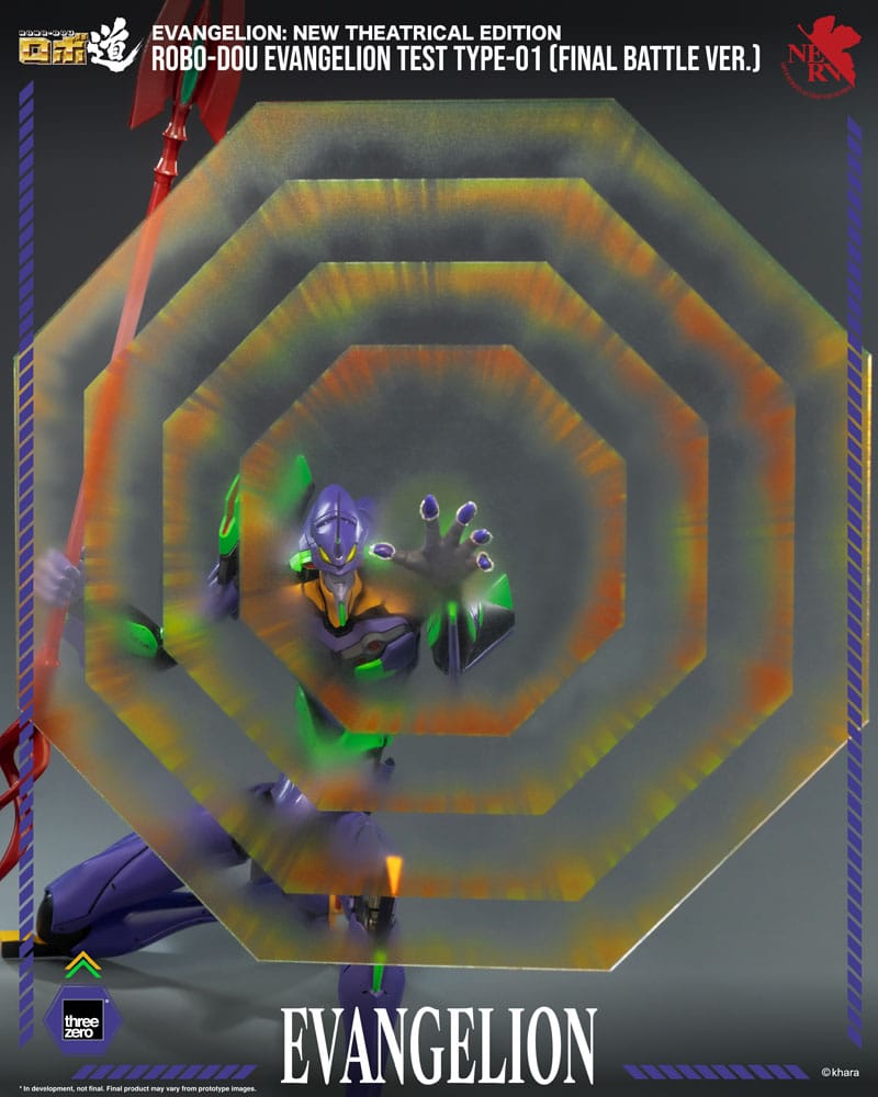 Evangelion: New Theatrical Edition Robo-Dou Actionfigur Evangelion Test Type - 01 Final Battle Version 25 cm - Preorder - ETA: 25.08.2026