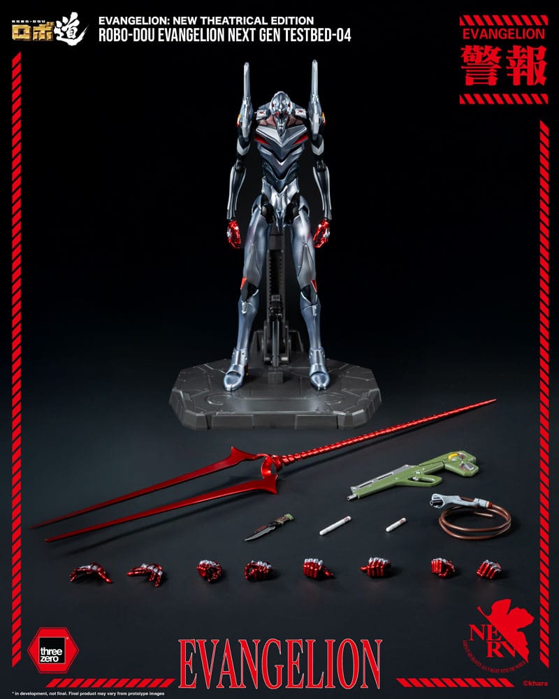 Evangelion: New Theatrical Edition Robo-Dou Actionfigur Evangelion Testbed-04 25 cm - Preorder - ETA: 25.09.2026