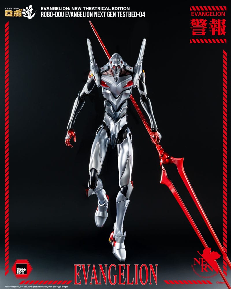 Evangelion: New Theatrical Edition Robo-Dou Actionfigur Evangelion Testbed-04 25 cm - Preorder - ETA: 25.09.2026