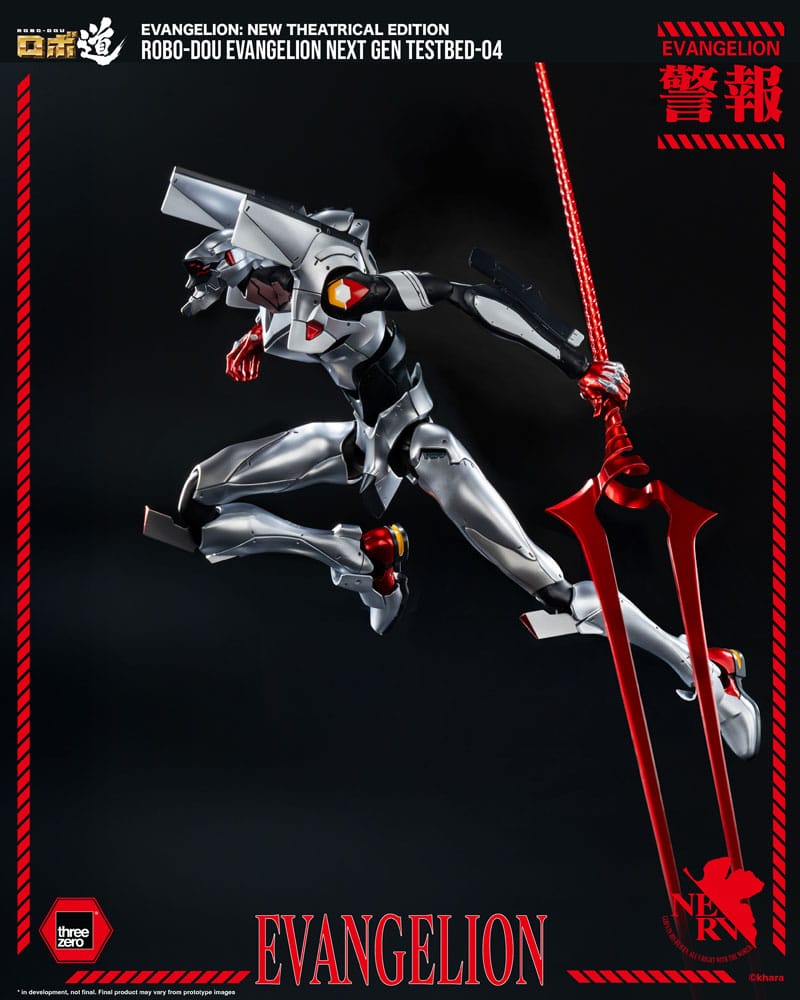 Evangelion: New Theatrical Edition Robo-Dou Actionfigur Evangelion Testbed-04 25 cm - Preorder - ETA: 25.09.2026
