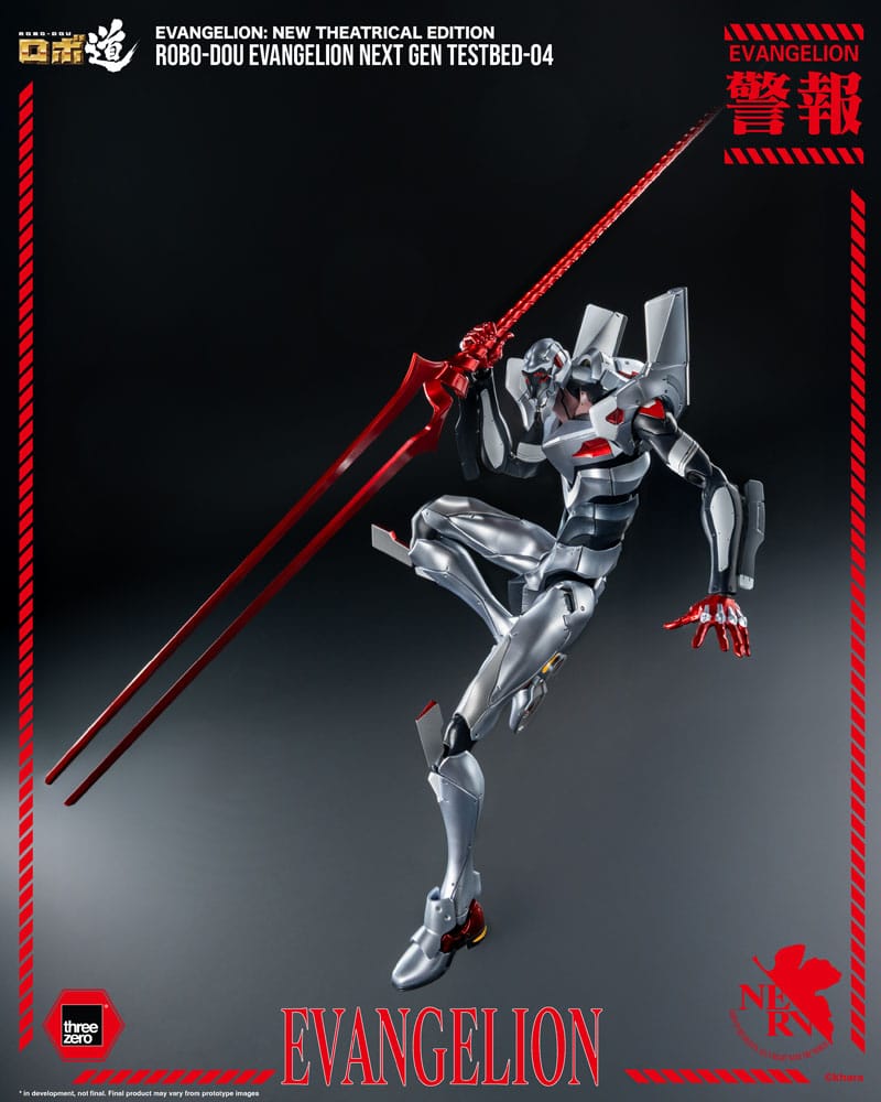 Evangelion: New Theatrical Edition Robo-Dou Actionfigur Evangelion Testbed-04 25 cm - Preorder - ETA: 25.09.2026