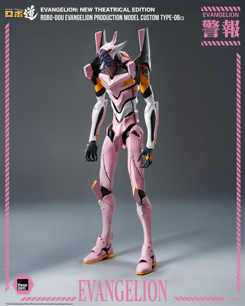 Rebuild of Evangelion Robo-Dou Actionfigur Evangelion Production Model Custom Type-08a (Evangelion: New Theatrical Edition) 25 cm - Preorder - ETA: 25.02.2027