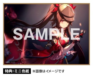 Honkai: Star Rail PVC Figur 1/7 Sparkle 23 cm - Preorder - ETA: 24.12.2027