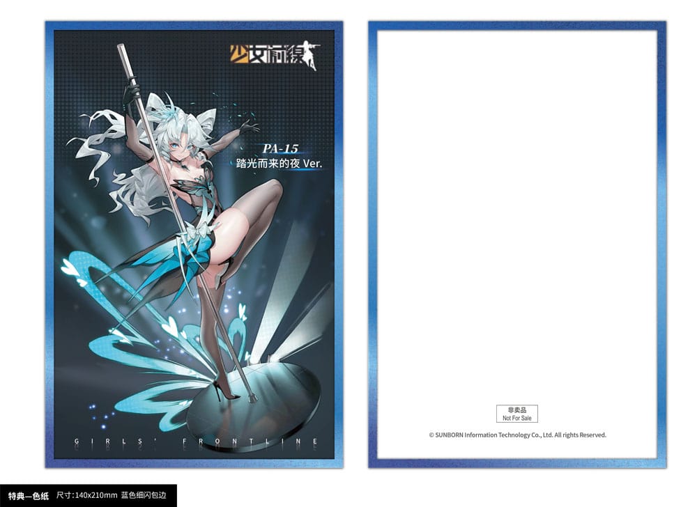 Girls´ Frontline Statue 1/7 PA-15 Treading Light, Coming Night Ver. 27 cm    - Preorder - ETA: 25.05.2026