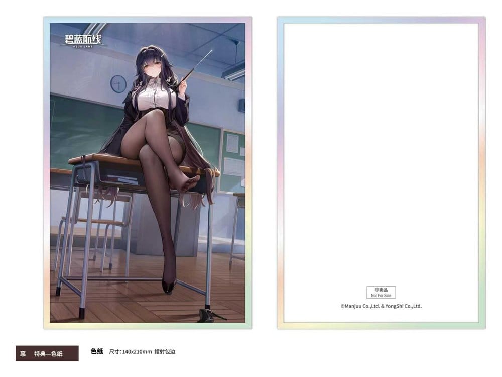 Azur Lane PVC Figur 1/6 Azuma Career Counseling for the Groom Ver. Special Edition 27 cm - Preorder - ETA: 24.09.2027