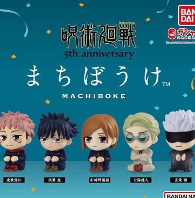 Jujutsu Kaisen Gashapon Minifiguren Still Waiting For You Blind Box Display (24) - Preorder - ETA: 25.07.2027