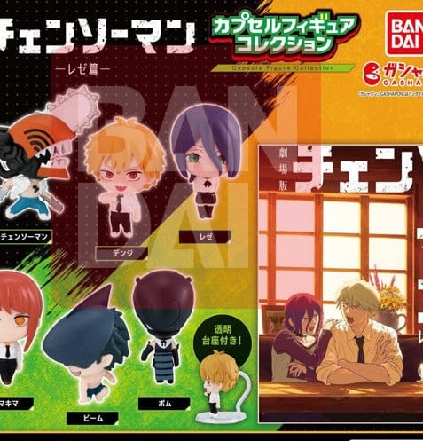 Chainsaw Man Gashapon Minifiguren 5 cm Anime Minis 2 Blind Box Display (24) - Preorder - ETA: 25.07.2027