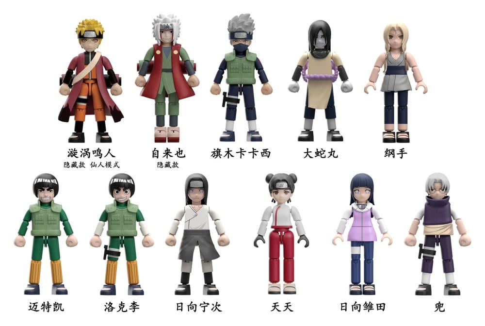 Naruto Blokees Plastic Model Kit GV02 Blind Box Display (9) - Preorder - ETA: 28.12.2026