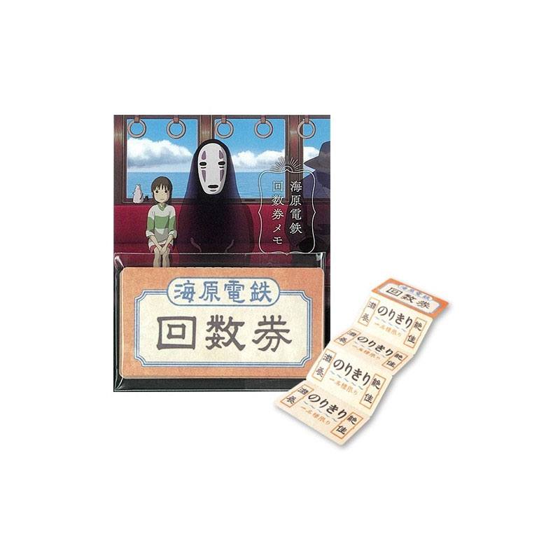 Chihiros Reise ins Zauberland Notiz-Zettel Train Ticket  - Preorder - ETA: 09.07.2026