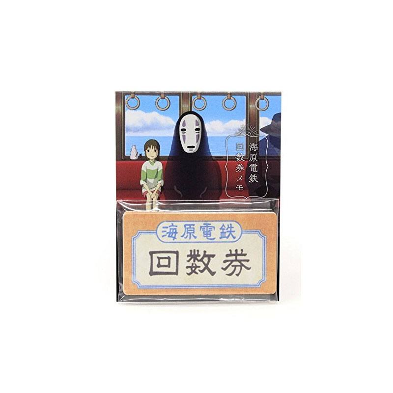 Chihiros Reise ins Zauberland Notiz-Zettel Train Ticket  - Preorder - ETA: 09.07.2026