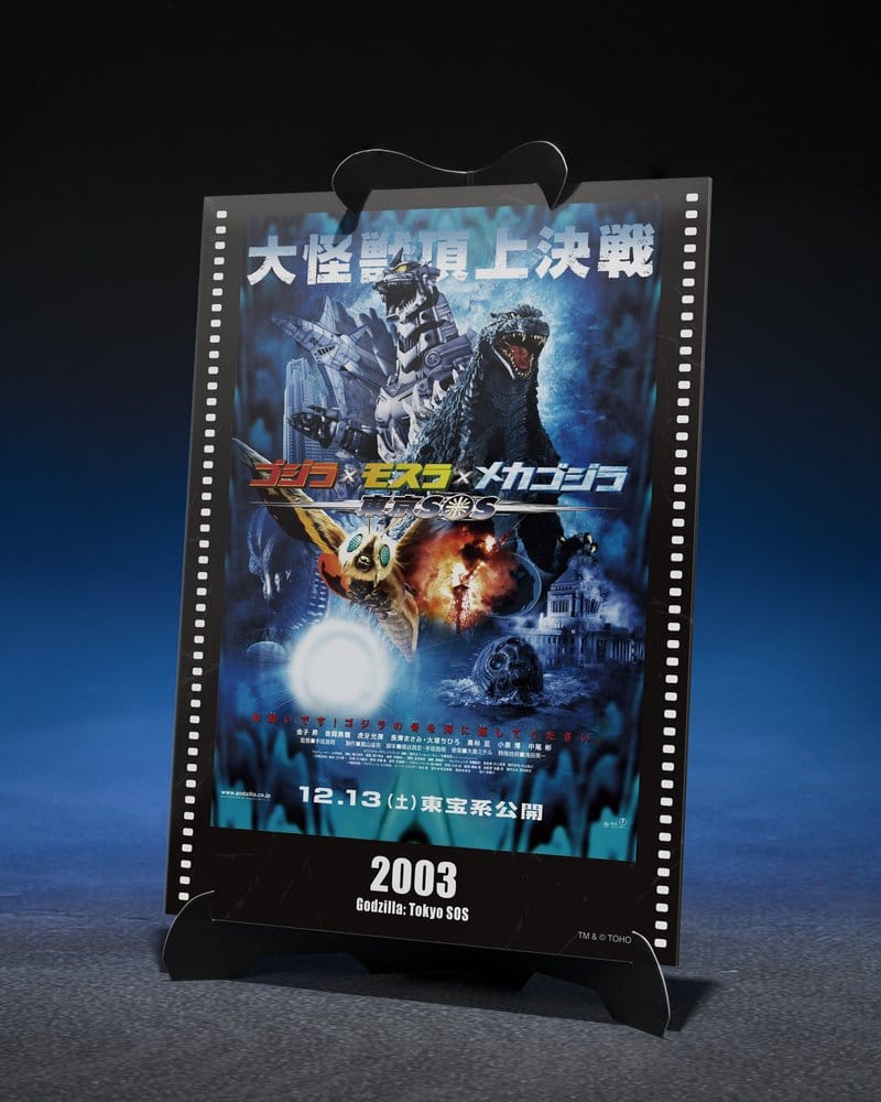Godzilla: Tokyo S.O.S. S.H.MonsterArts Diecast Actionfigur Kiryu (Heavily Armed Type / High Mobility Type) "Tokyo SOS" -Movie Graphic Plus- 16 cm - Preorder - ETA: 25.03.2027