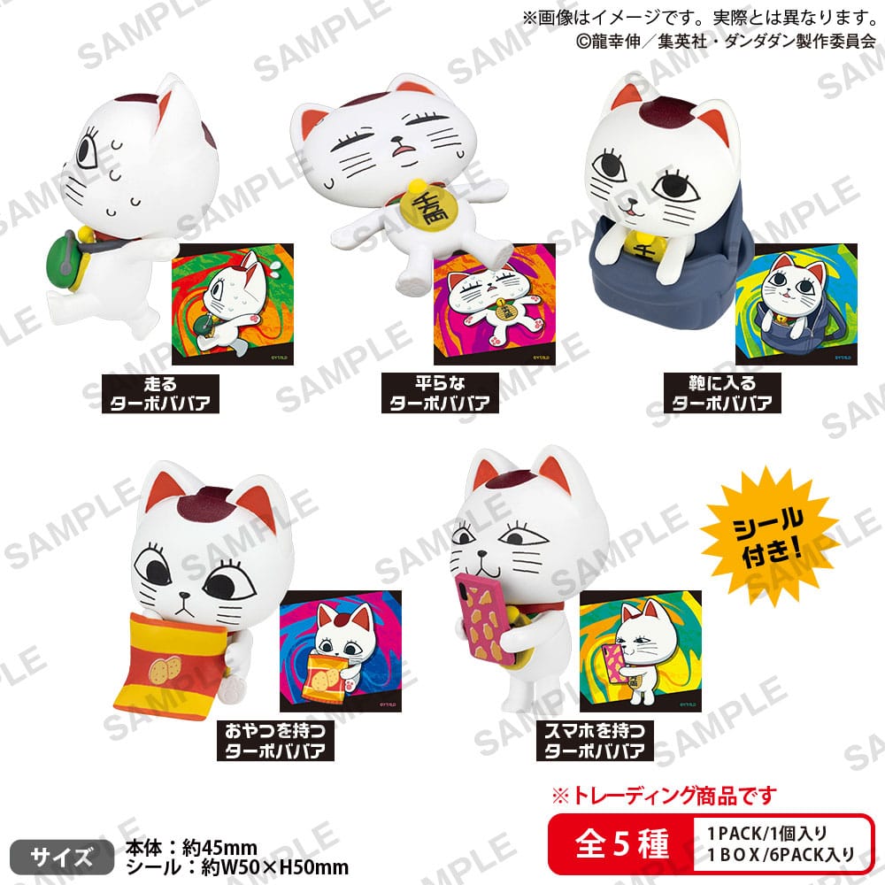 Dandadan PVC Figuren Blind Box 6er-Pack Turbo Granny (Maneki-Neko) 5 cm  - Preorder - ETA: 25.06.2026