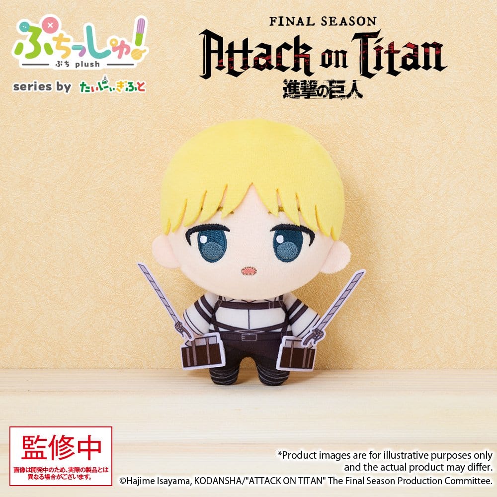 Attack on Titan Puchish! Plüschfigur Armin Arlert Vol. 1 12 cm - Preorder - ETA: 25.03.2027