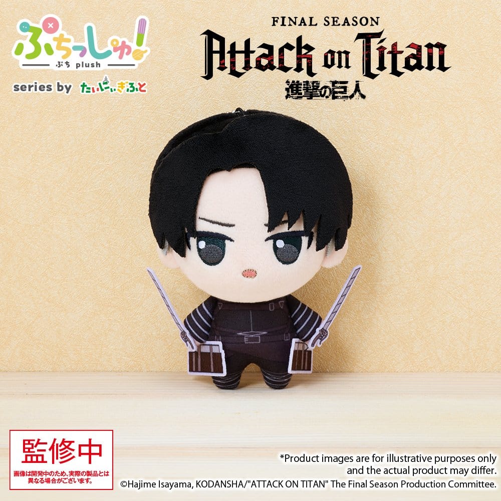 Attack on Titan Puchish! Plüschfigur Levi Ackerman Vol. 1 12 cm - Preorder - ETA: 25.03.2027