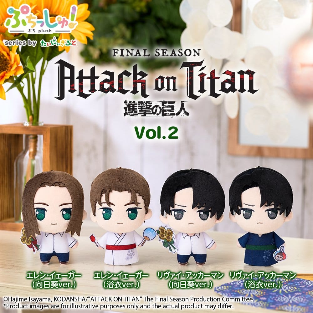 Attack on Titan Puchish! Plüschfigur Eren Yeager Vol. 2 (Yukata Ver.) 12 cm - Preorder - ETA: 25.04.2027