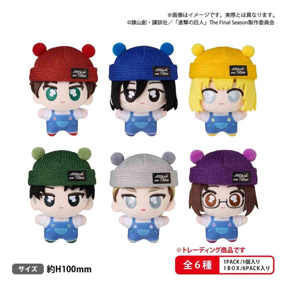 Attack on Titan tekutomo Plüsch-Schlüsselanhänger Blind Box Display (6) - Preorder - ETA: 23.04.2027