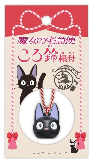 Kiki´s kleiner Lieferservice Netsuke Anhänger Jiji Ring Bell - Preorder - ETA: 28.12.2026