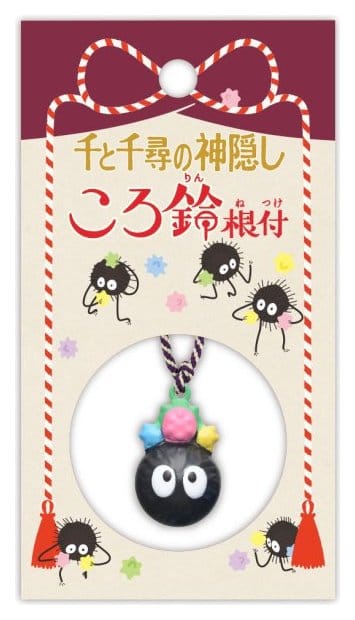 Chihiros Reise ins Zauberland Netsuke Anhänger Soot Sprite Ring Bell - Preorder - ETA: 28.12.2026
