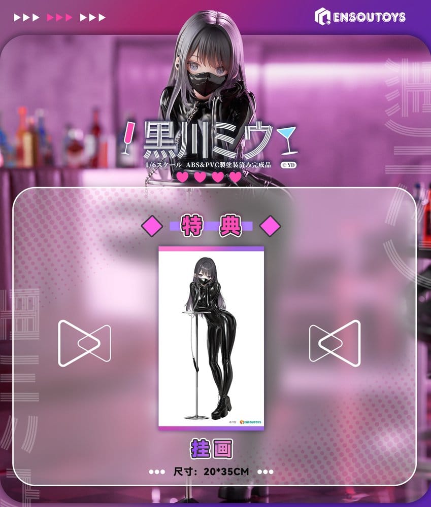 Original Character PVC Figur 1/6 Miu Kurokawa illustration by YD 25 cm - Preorder - ETA: 25.01.2027