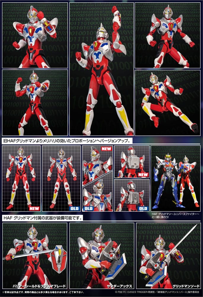 Gridman Universe HAF Actionfigur Gridman Animation Style 17 cm - Versand: 7 Tage nach Bestellung