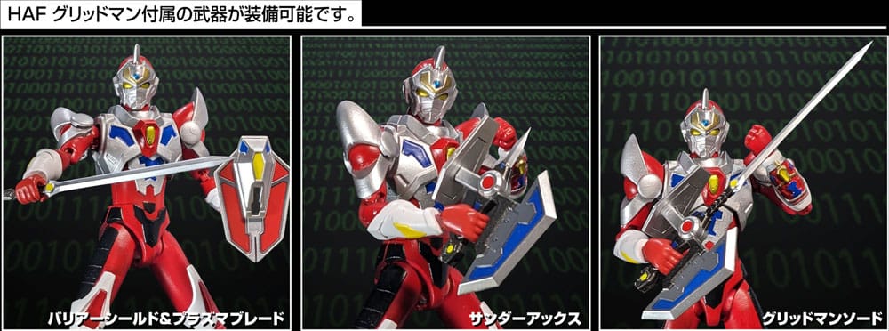 Gridman Universe HAF Actionfigur Gridman Animation Style 17 cm - Versand: 7 Tage nach Bestellung