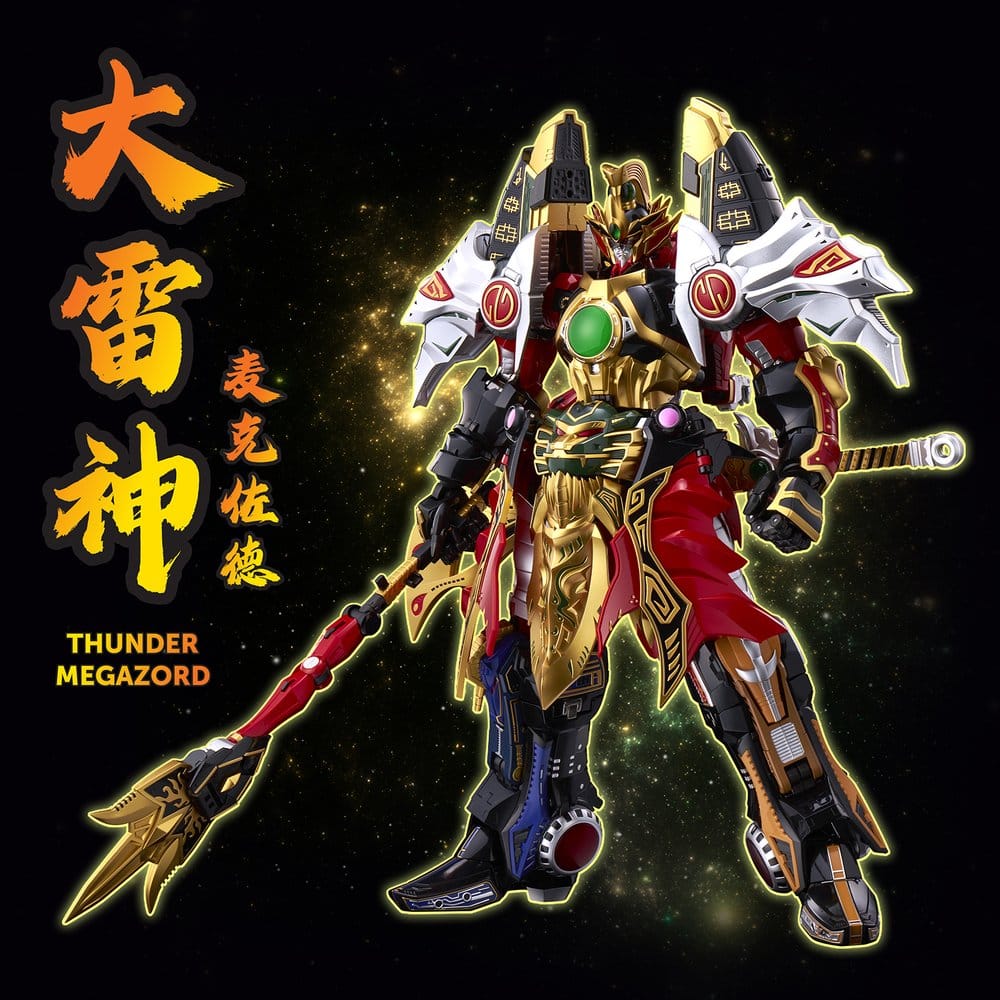 Power Rangers Go! Kuro Kara Combine Actionfigur Thunder Megazord 28 cm - Preorder - ETA: 24.12.2026
