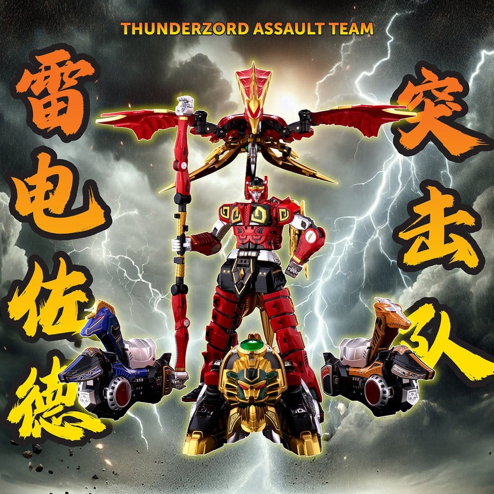 Power Rangers Go! Kuro Kara Combine Actionfigur Thunder Megazord 28 cm - Preorder - ETA: 24.12.2026
