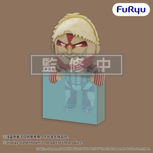 Attack on Titan Hanging Plüschfigur Armored Titan 15 cm - Preorder - ETA: 25.02.2027