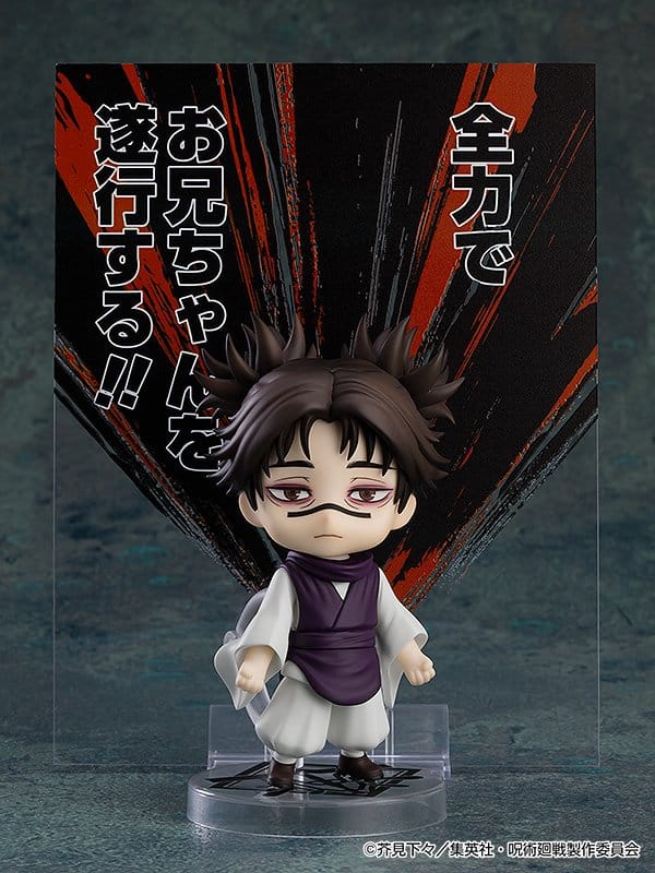 Jujutsu Kaisen Nendoroid Actionfigur Choso (re-run) 10 cm - Preorder - ETA: 25.11.2026