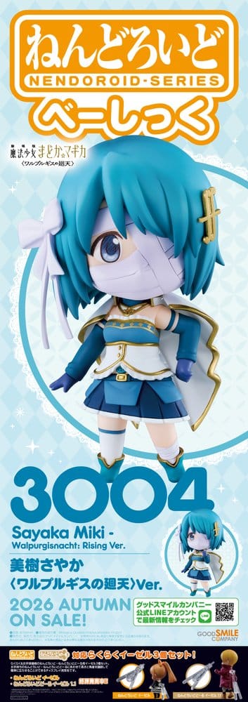 Puella Magi Madoka Magica the Movie -Walpurgisnacht: Rising- Nendoroid Basic Actionfigur Sayaka Miki - Walpurgisnacht: Rising Ver. 10,0 cm - Preorder - ETA: 23.10.2026