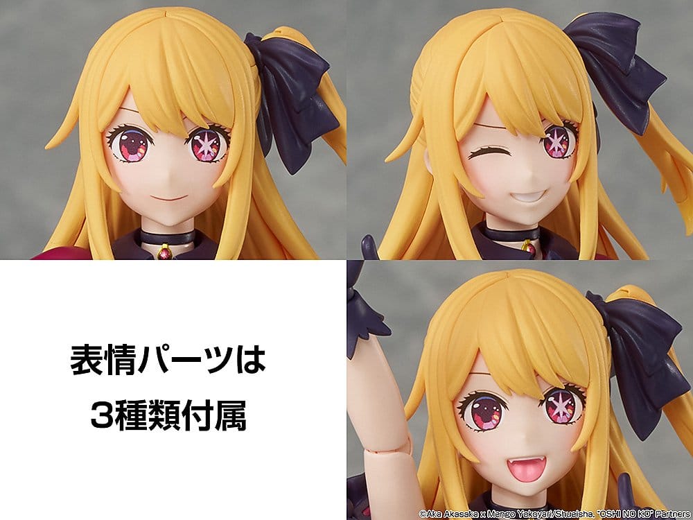 Oshi no Ko KADOKAWA PLASTIC MODEL SERIES Plastic Model Kit Ruby 16 cm - Preorder - ETA: 23.04.2027