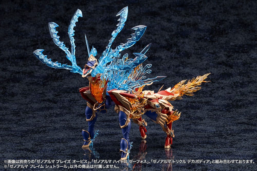 Arcanadea Plastic Model Kit XenoAlma Flame Straile 10 cm - Versand: 7 Tage nach Bestellung