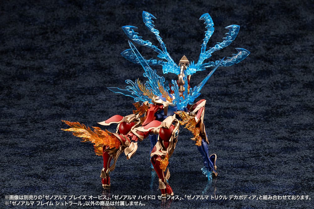 Arcanadea Plastic Model Kit XenoAlma Flame Straile 10 cm - Versand: 7 Tage nach Bestellung