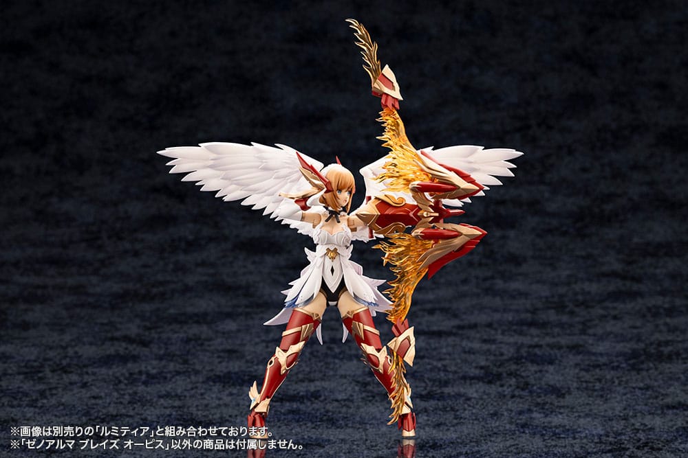 Arcanadea Plastic Model Kit XenoAlma Blaze Ophis 26 cm - Versand: 7 Tage nach Bestellung