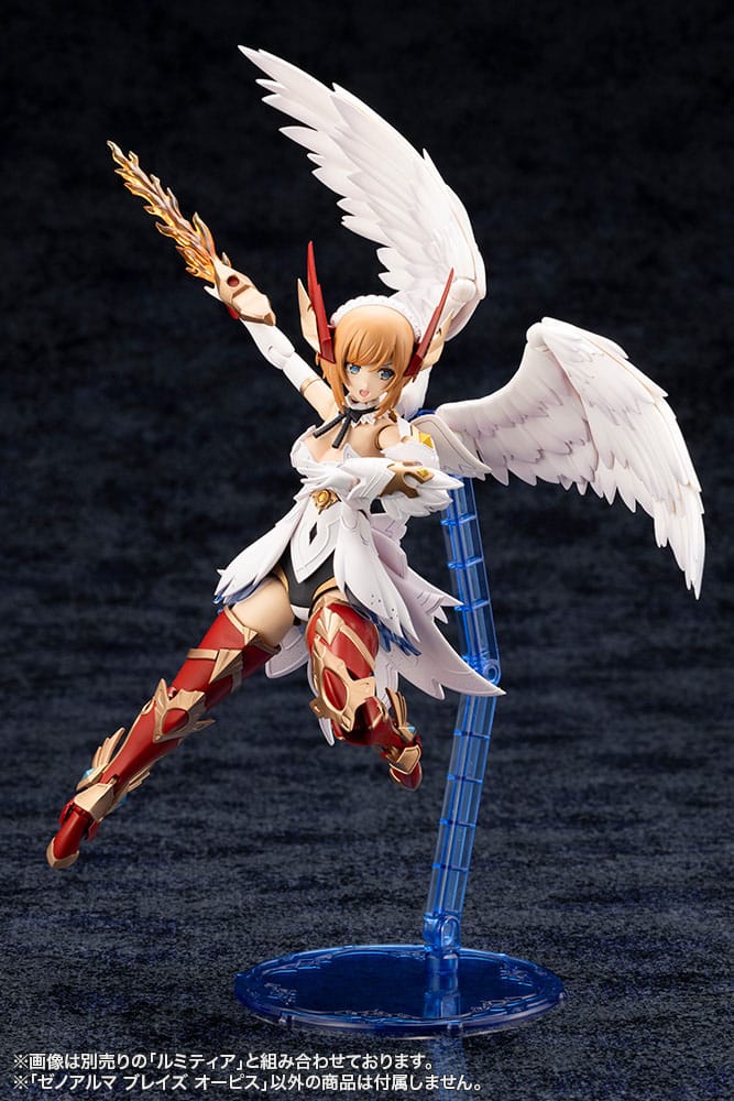 Arcanadea Plastic Model Kit XenoAlma Blaze Ophis 26 cm - Versand: 7 Tage nach Bestellung