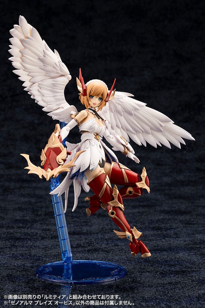 Arcanadea Plastic Model Kit XenoAlma Blaze Ophis 26 cm - Versand: 7 Tage nach Bestellung
