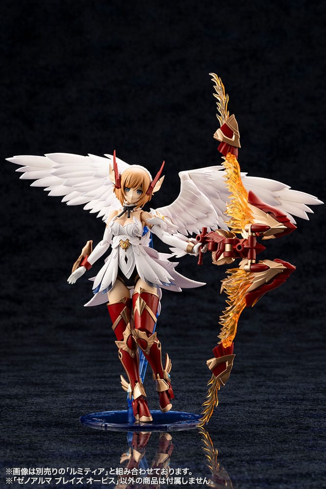 Arcanadea Plastic Model Kit XenoAlma Blaze Ophis 26 cm - Versand: 7 Tage nach Bestellung