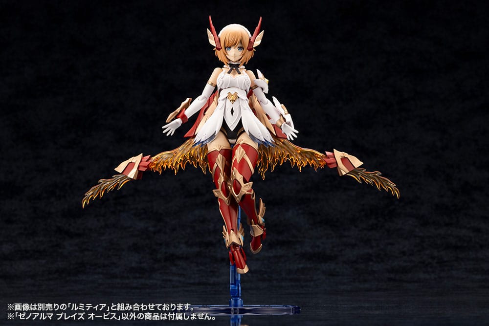 Arcanadea Plastic Model Kit XenoAlma Blaze Ophis 26 cm - Versand: 7 Tage nach Bestellung