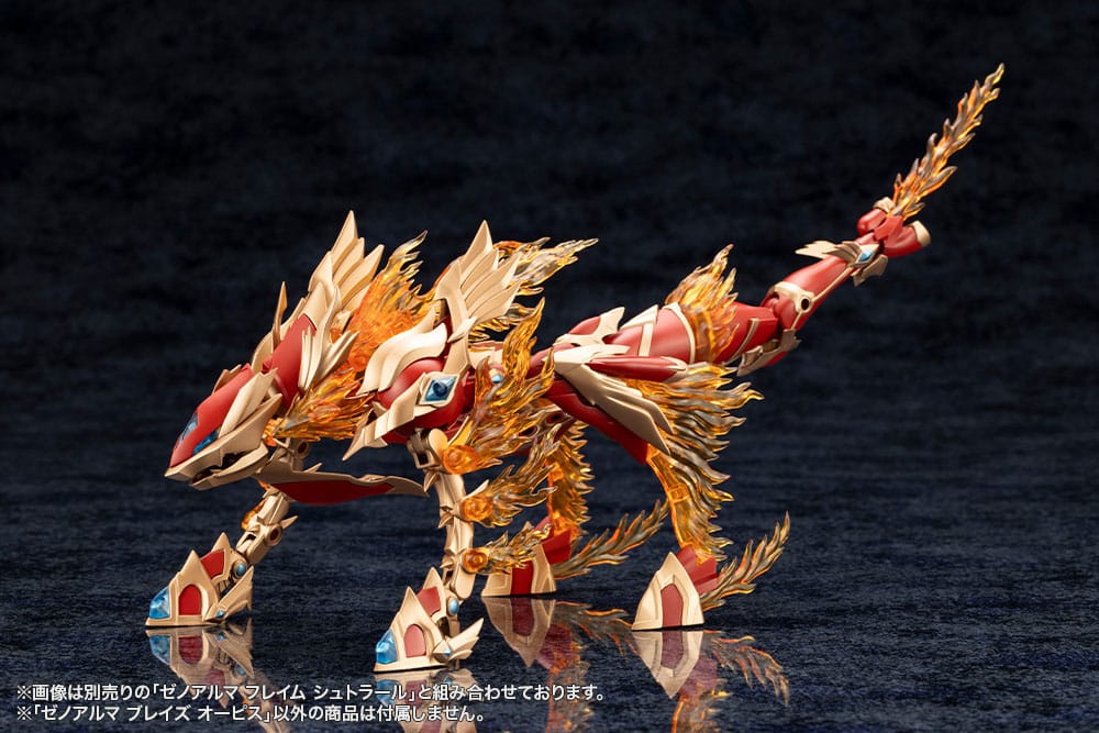 Arcanadea Plastic Model Kit XenoAlma Blaze Ophis 26 cm - Versand: 7 Tage nach Bestellung
